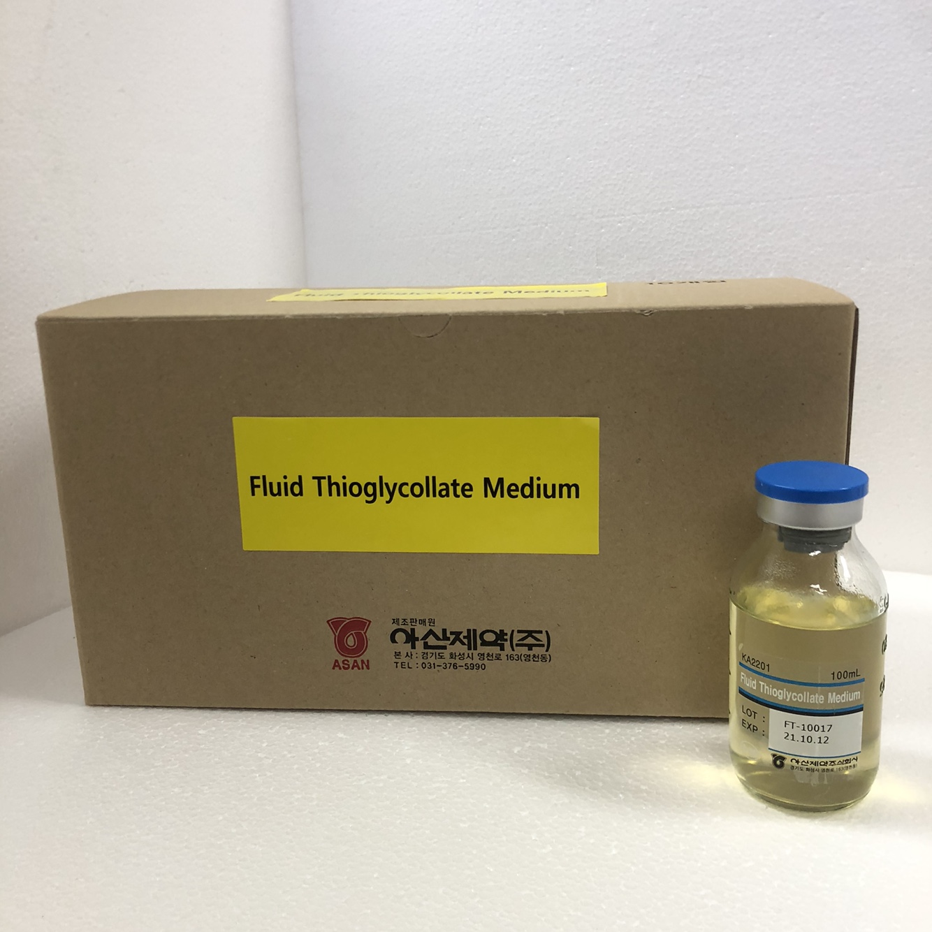 Fluid Thioglycollate Medium