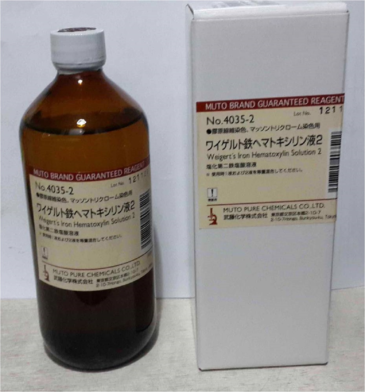 Weigert's Iron Hematoxylin Solution II