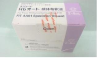 FIT AA01 Specimen Diluent