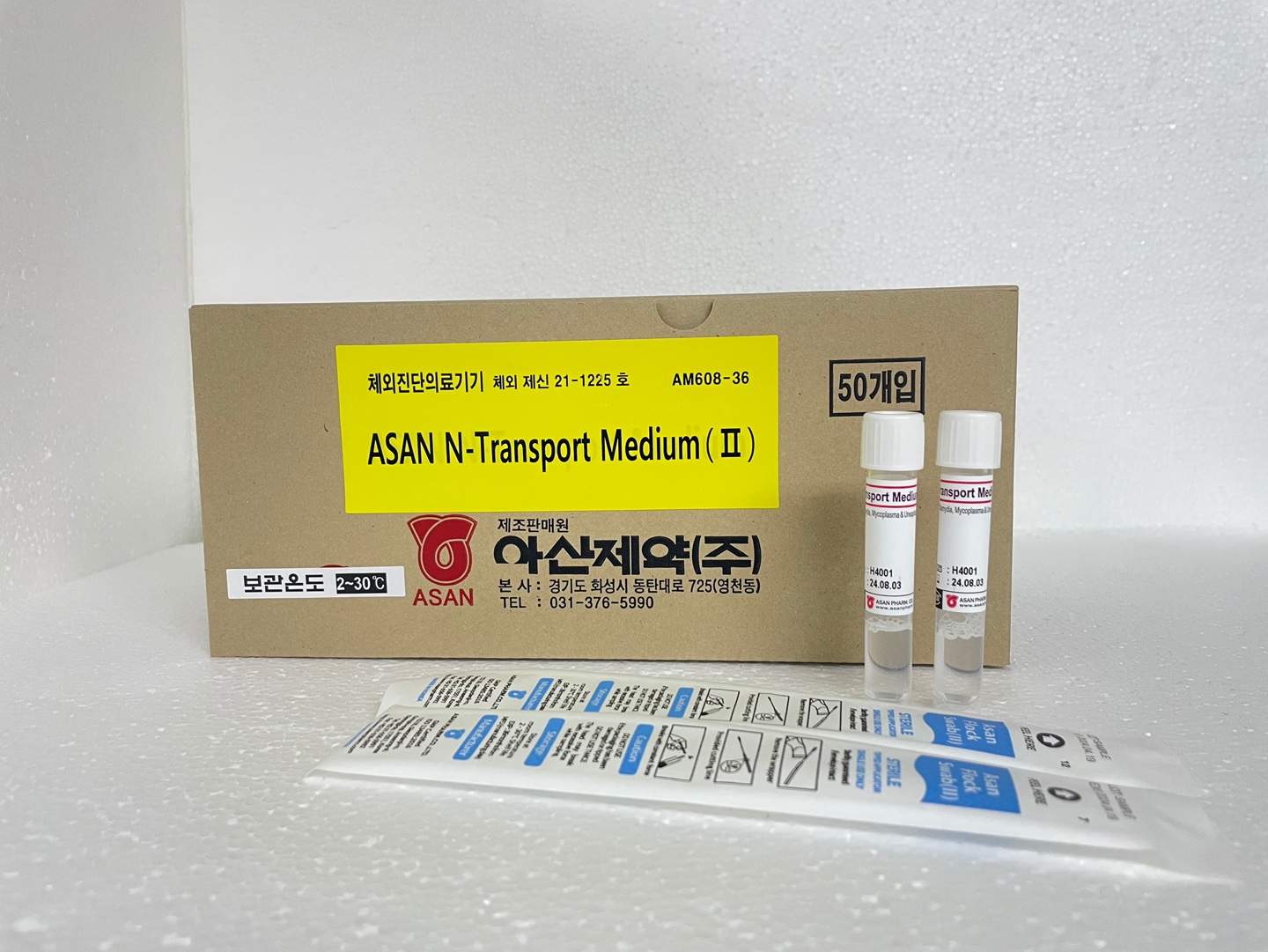 ASAN N-Transport Medium( II )