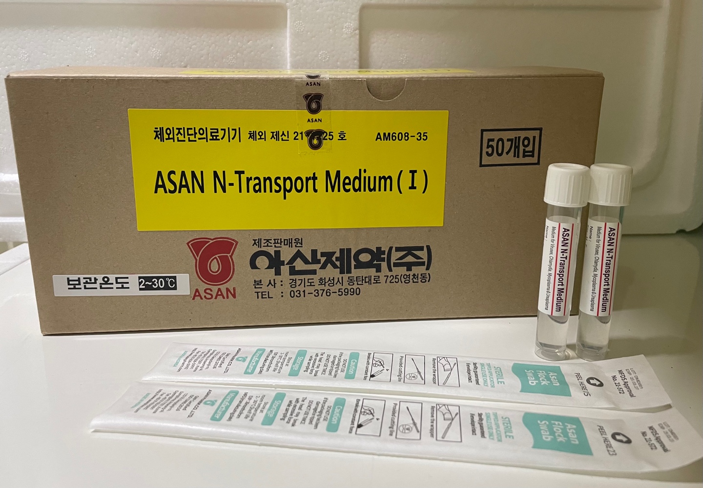 ASAN N-Transport Medium ( I )