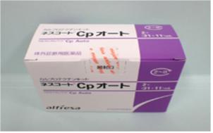 NESCAUTO Cp Auto NS-Prime