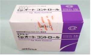 NESCAUTO Cp Auto Control