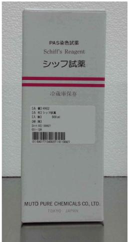 Schiff's reagent