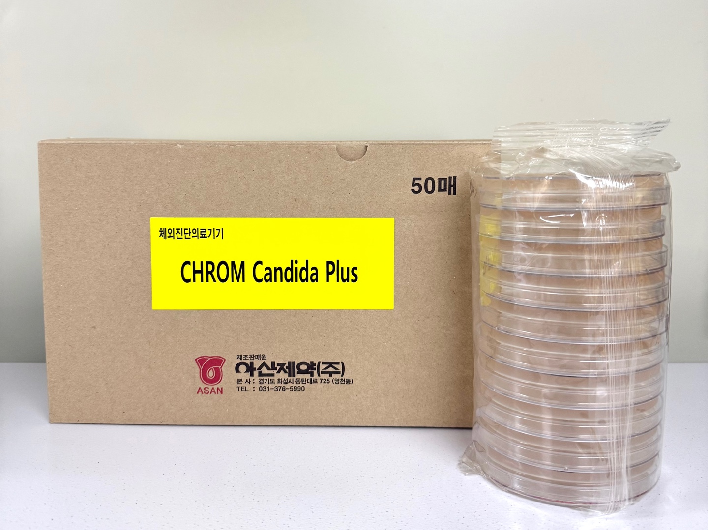 CHROM Candida Plus