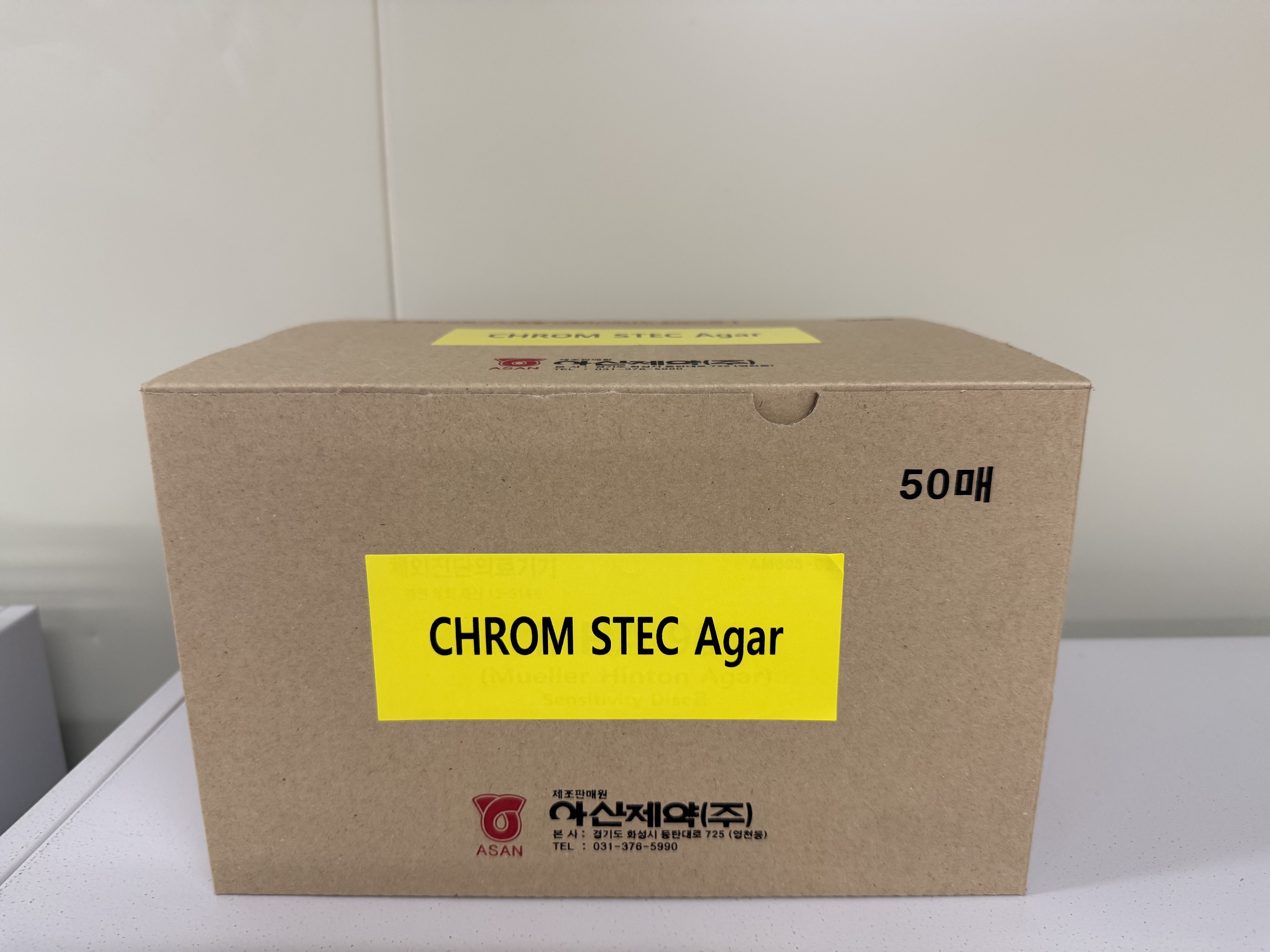 CHROM STEC Agar